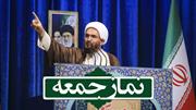 متن بیانات حجت‌الاسلام‌والمسلمین‌حاج‌علی‌اکبری در خطبه‌های نمازجمعه تهران ۱۳۹۸/۰۳/۳۱