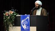 تبیین و تشریح آیه سال اتحادیه انجمن های اسلامی