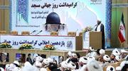 اجلاس‌ گرامیداشت روز جهانی‌ مسجد