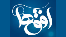 بیانات در جمع طلاب حوزه علمیه استان ایلام - 950819